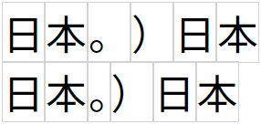 عند ظهور أحرف علامات الترقيم في صف، يجب إزالة النصف الأيمن من نقطة CJK.