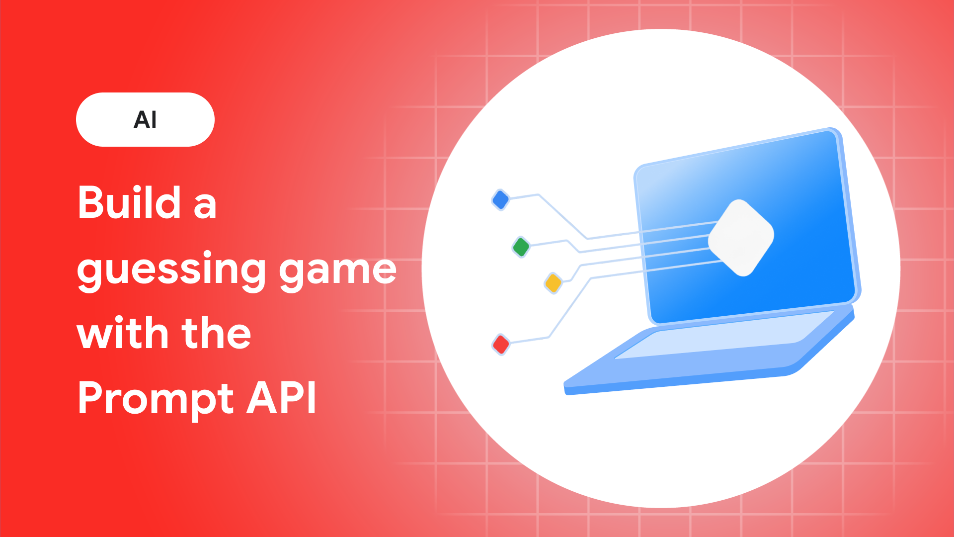 สร้างเกมทายคำด้วย Prompt API | Blog | Chrome for Developers