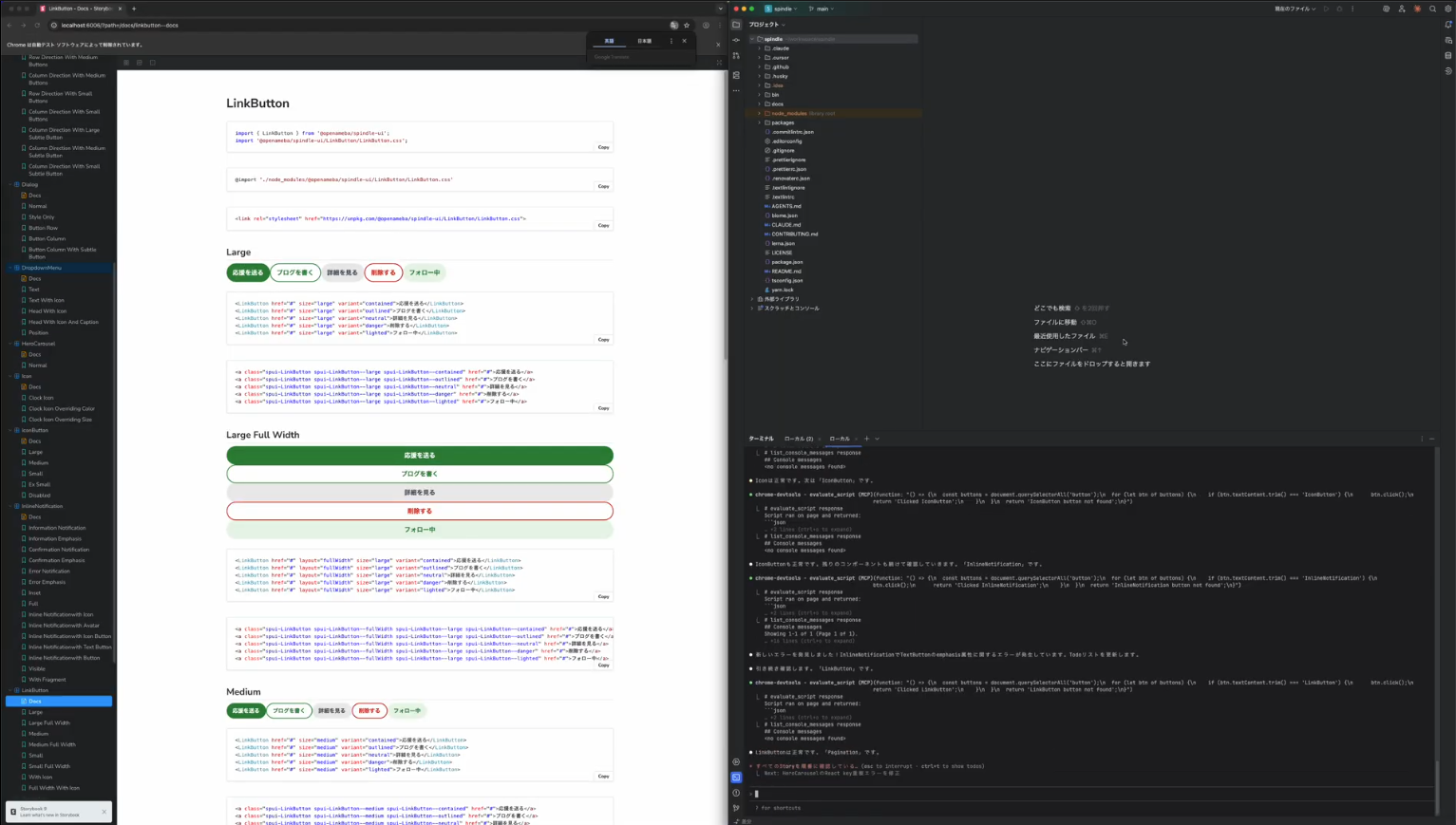 Screenshot der Ergebnisse mit DevTools MCP zum automatischen Beheben von Komponentenproblemen.