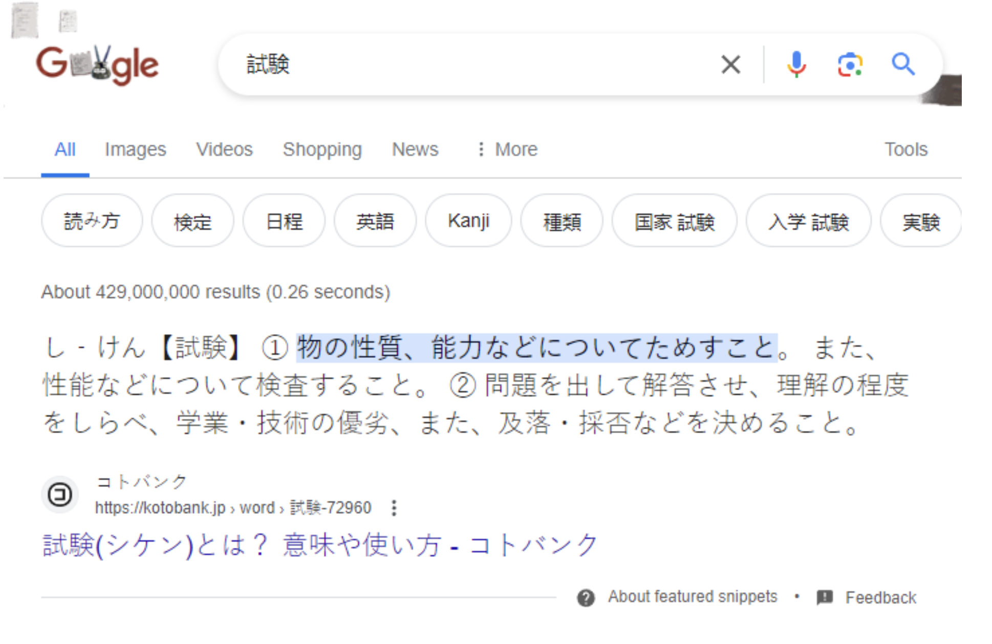 Better text rendering in Chromium-based browsers on Windows | Chrome ...