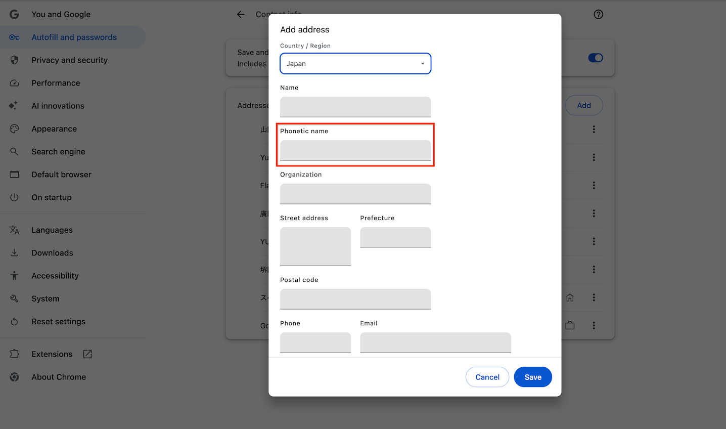 連絡先の読み仮名を入力するオプションが表示されたフォーム