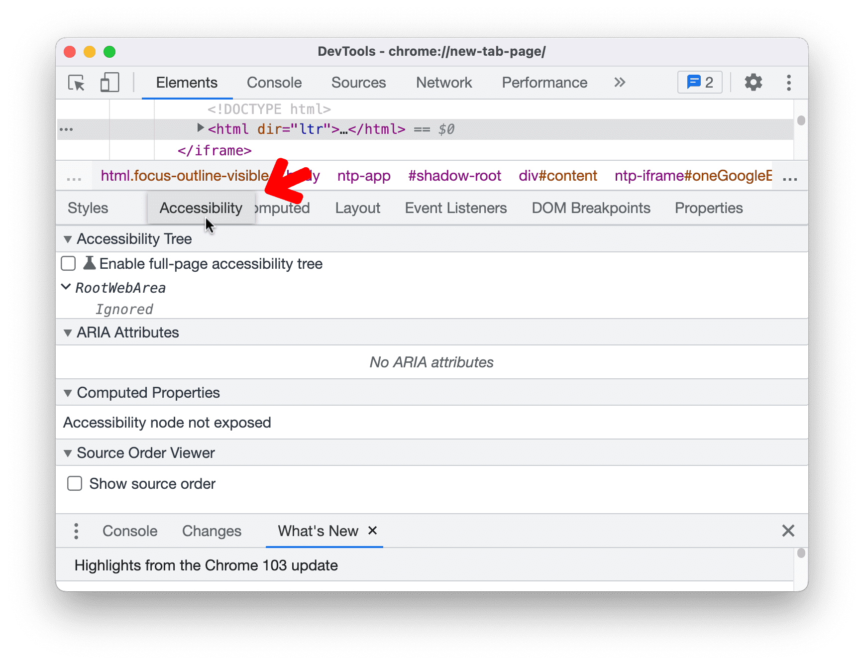 Изменяйте порядок панелей на панели «Элементы».