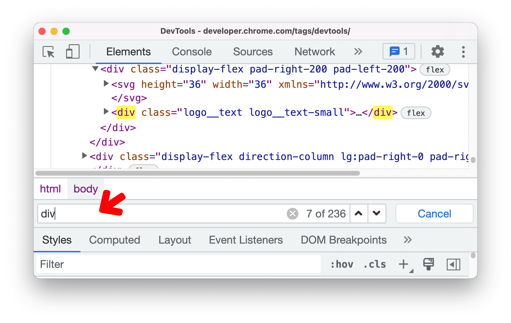 डीओएम की खोज.