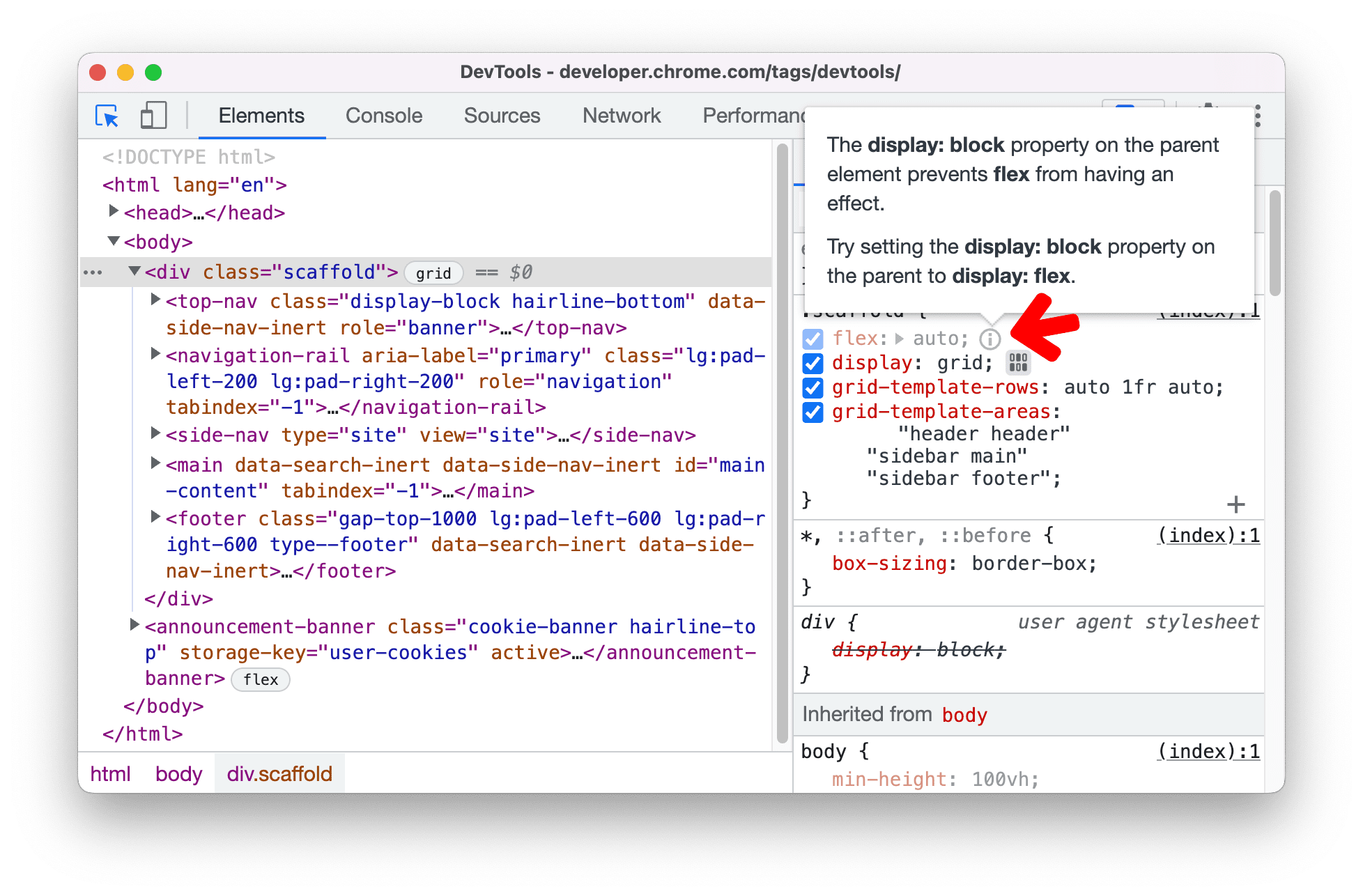 非アクティブな CSS プロパティのヒント。
