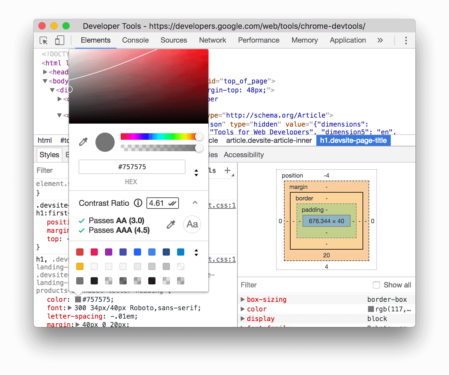 قسم "نسبة التباين" الموسّع
