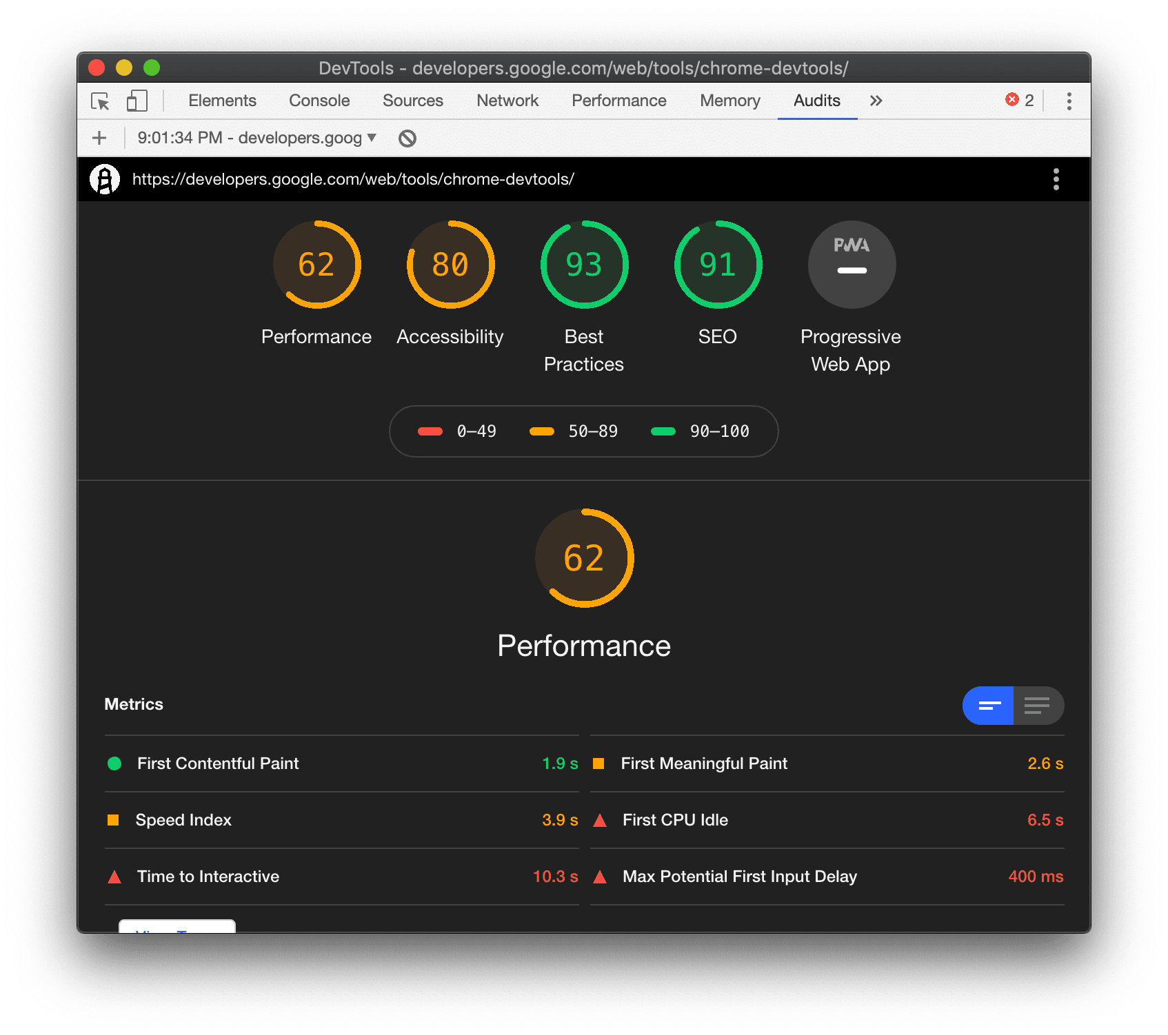 新的「Audits」(稽核) 面板 UI。