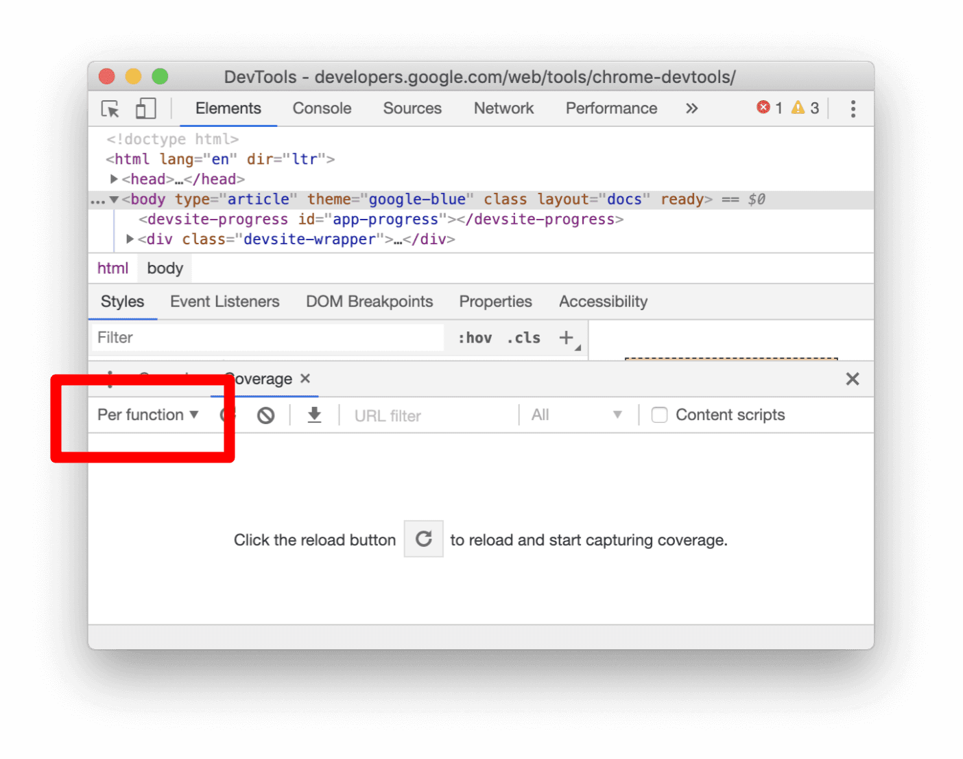 Выпадающее меню режима покрытия.