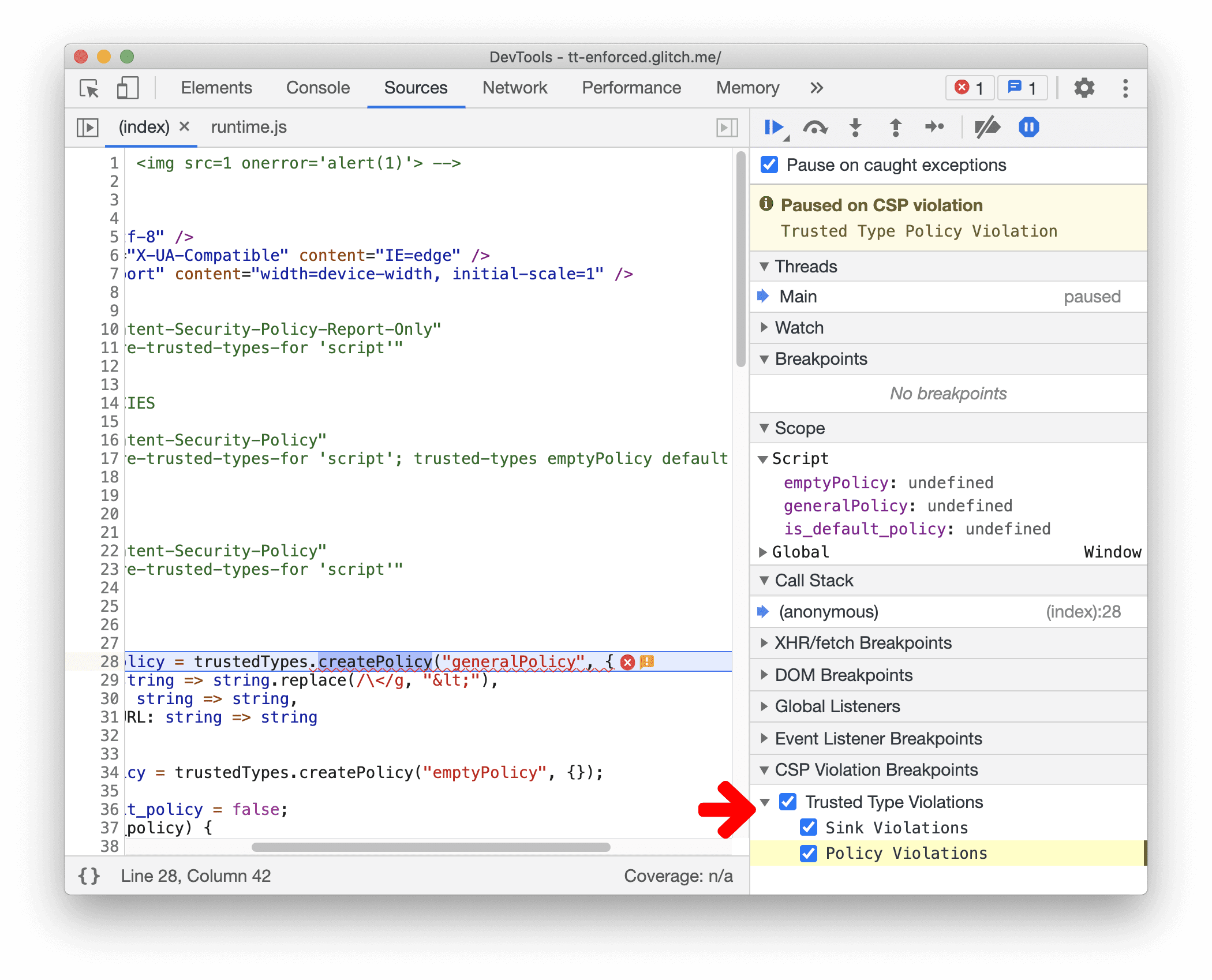 Точка останова при нарушениях доверенного типа.