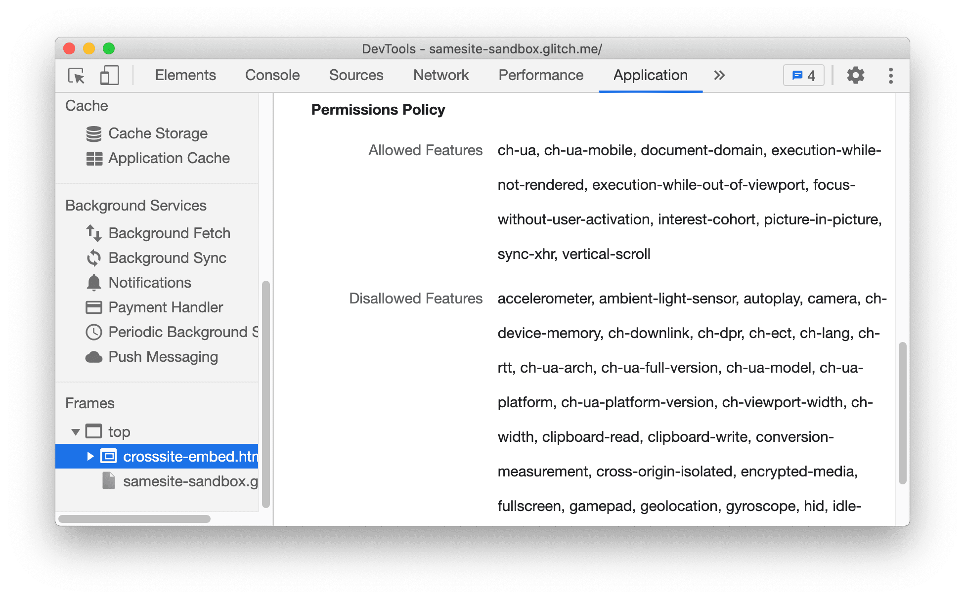 Разрешенные/запрещенные функции в зависимости от политики разрешений.