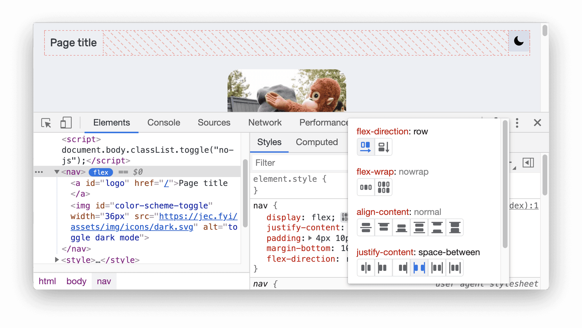 CSS flexbox 디버깅 도구