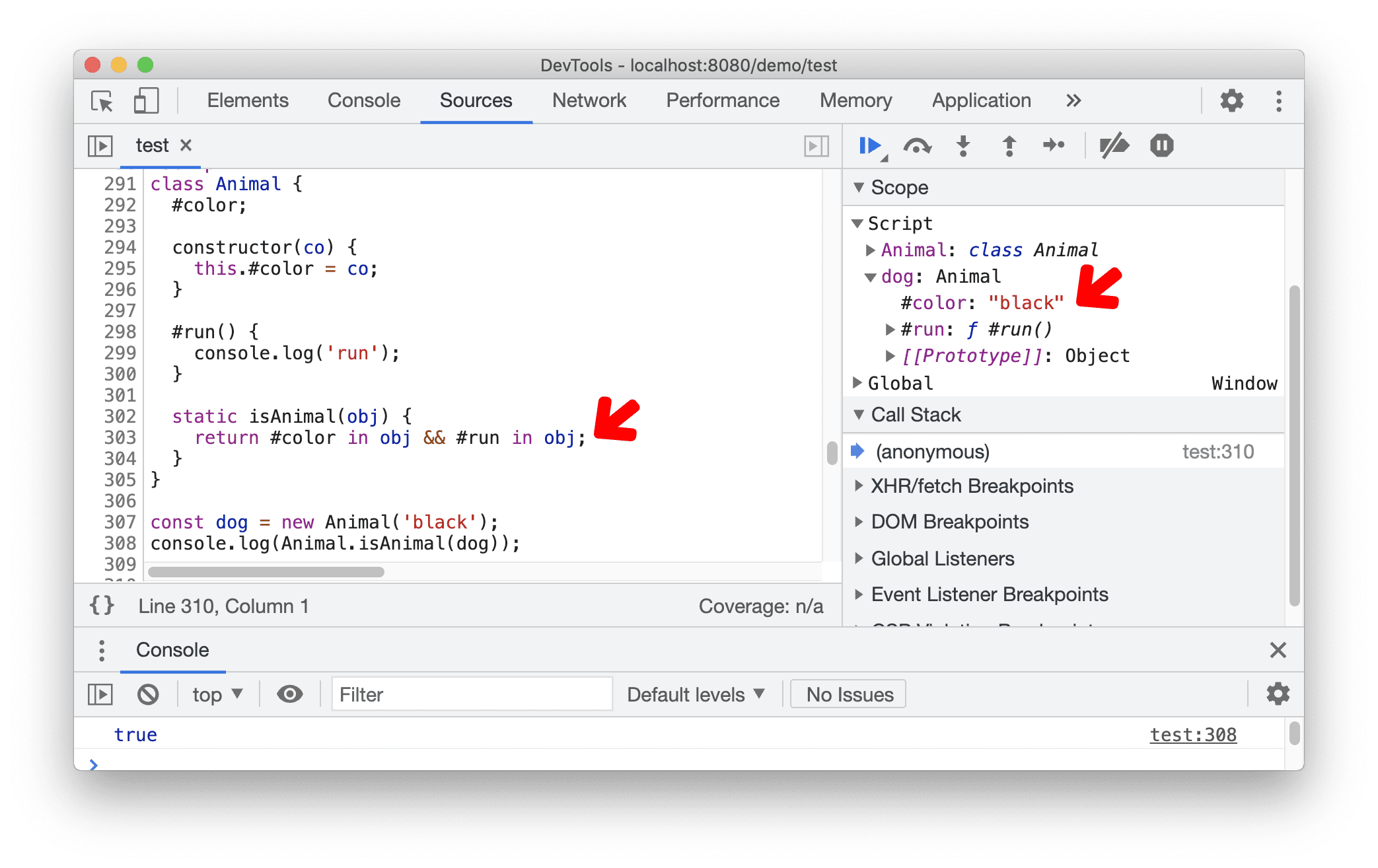 การตรวจสอบแบรนด์แบบส่วนตัวของ JavaScript