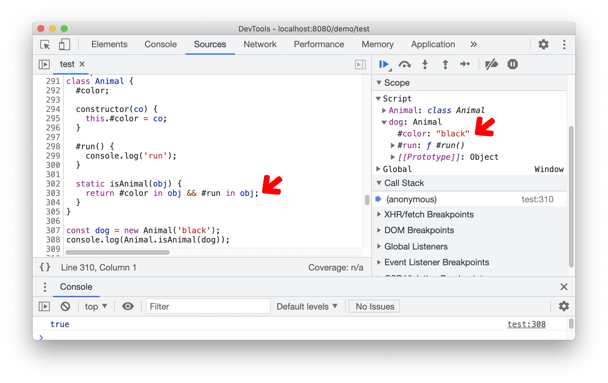 การตรวจสอบแบรนด์ส่วนตัวด้วย JavaScript