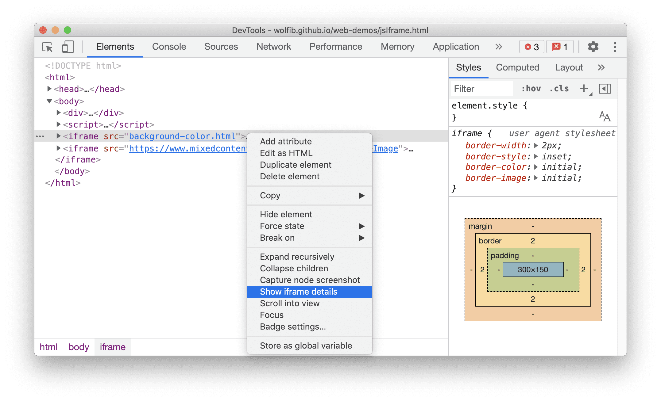 Показать детали рамки