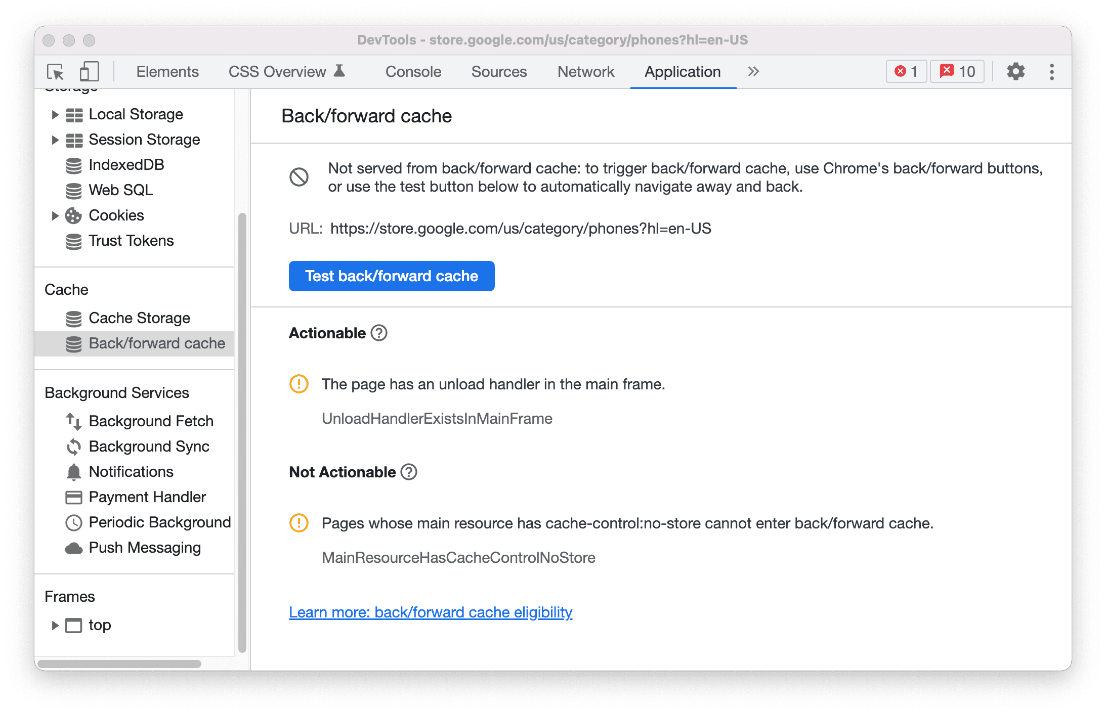 Вкладка кэша "Назад/Вперед"