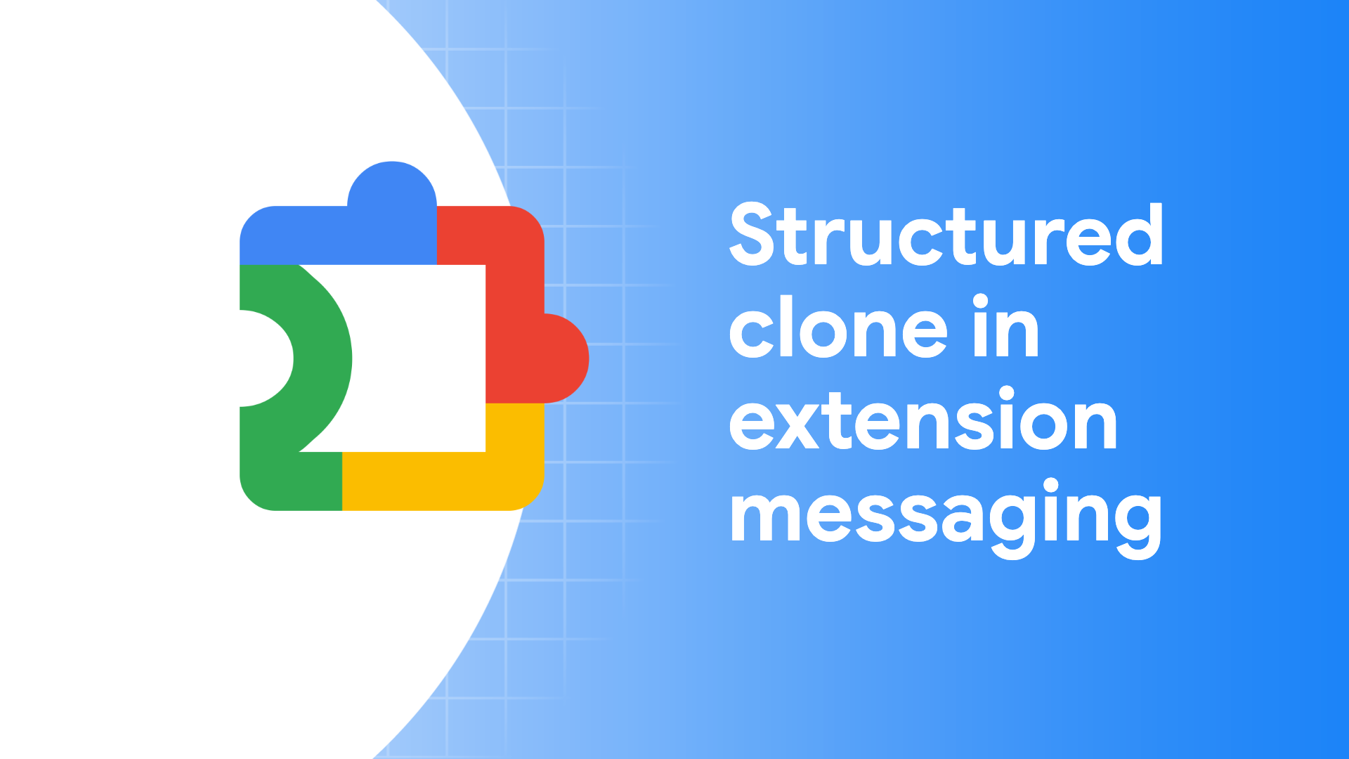 Chrome 확장 프로그램 메시지 전송을 위한 구조화된 클론 잠금 해제 | Blog | Chrome for Developers