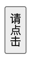 縦書きのテキストのボタン。