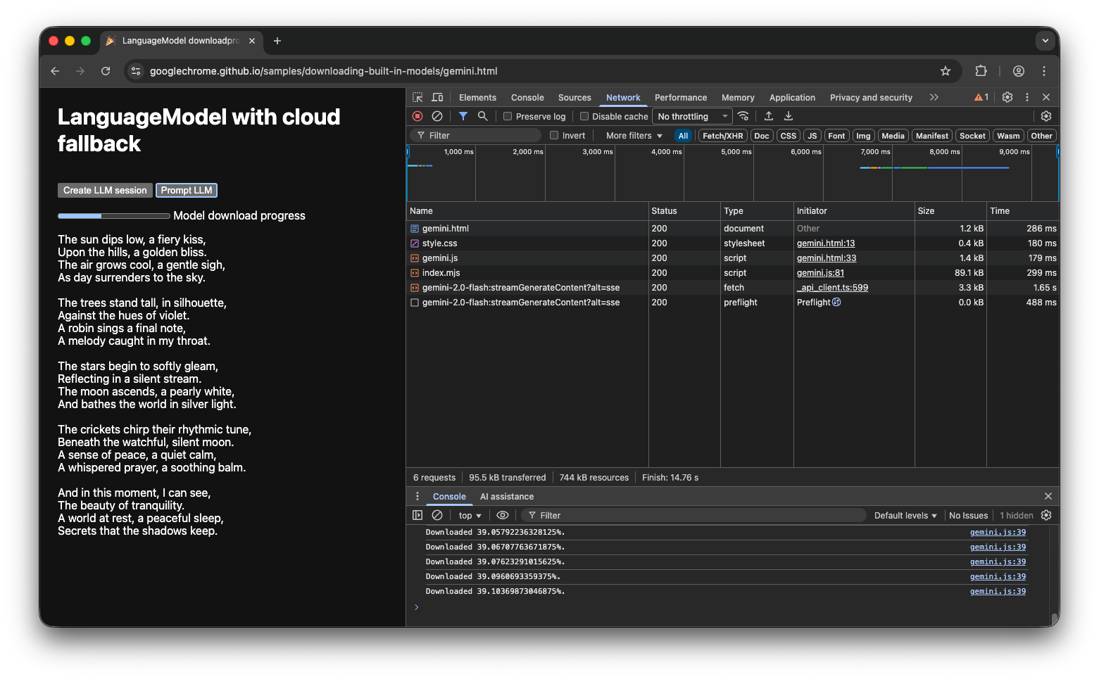 Пока встроенная модель загружается, приложение переключается на облачную модель и уже готово к использованию.