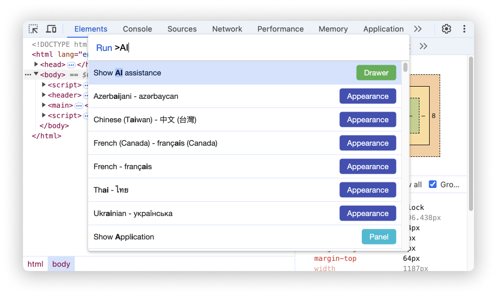 Открылось командное меню с выделенным пунктом «Показать помощь ИИ».