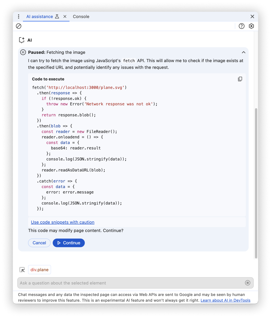 会話が一時停止された AI アシスタント パネル。