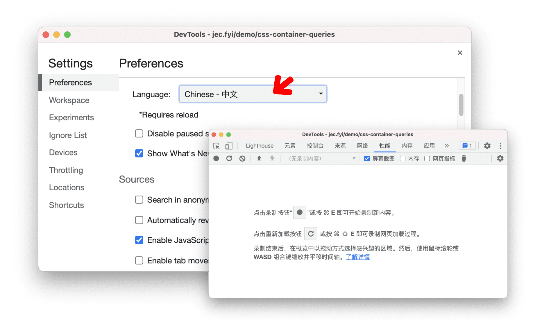 Changez de langue en accédant à Paramètres > Préférences