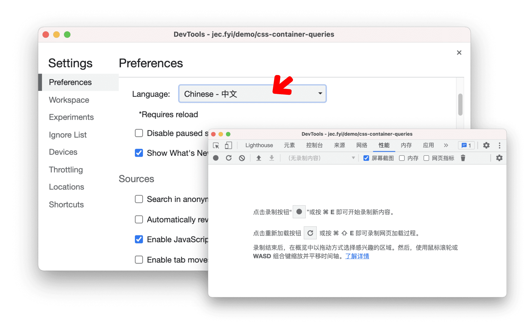 Para cambiar el idioma, ve a Configuración y, luego, a Preferencias.