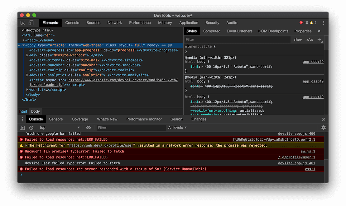 Тёмная тема.