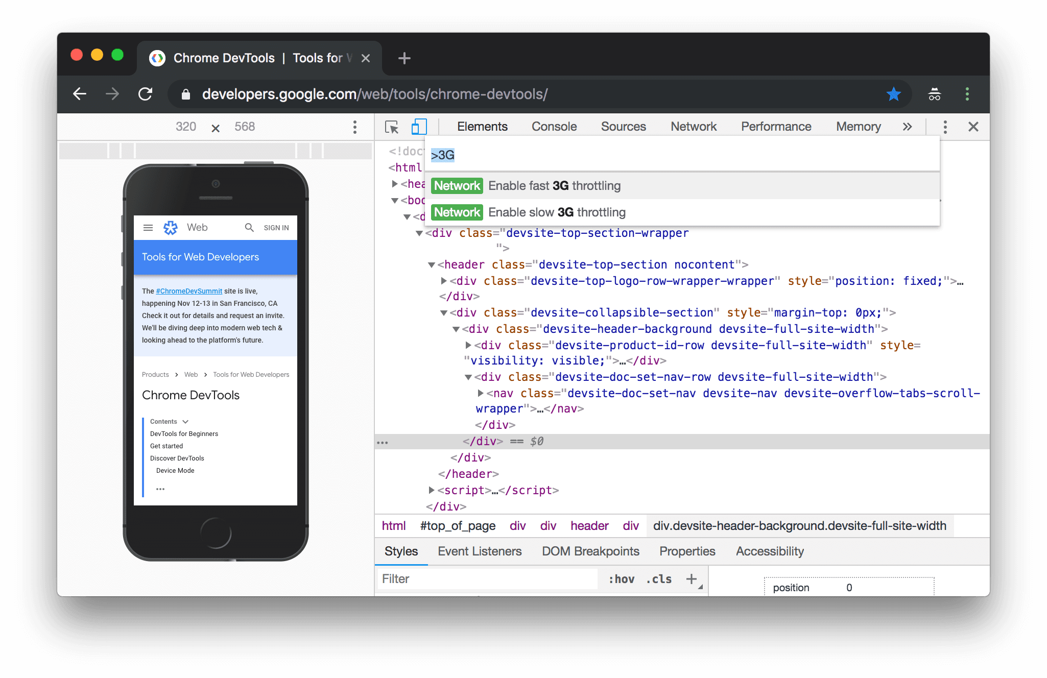 Меню команд.