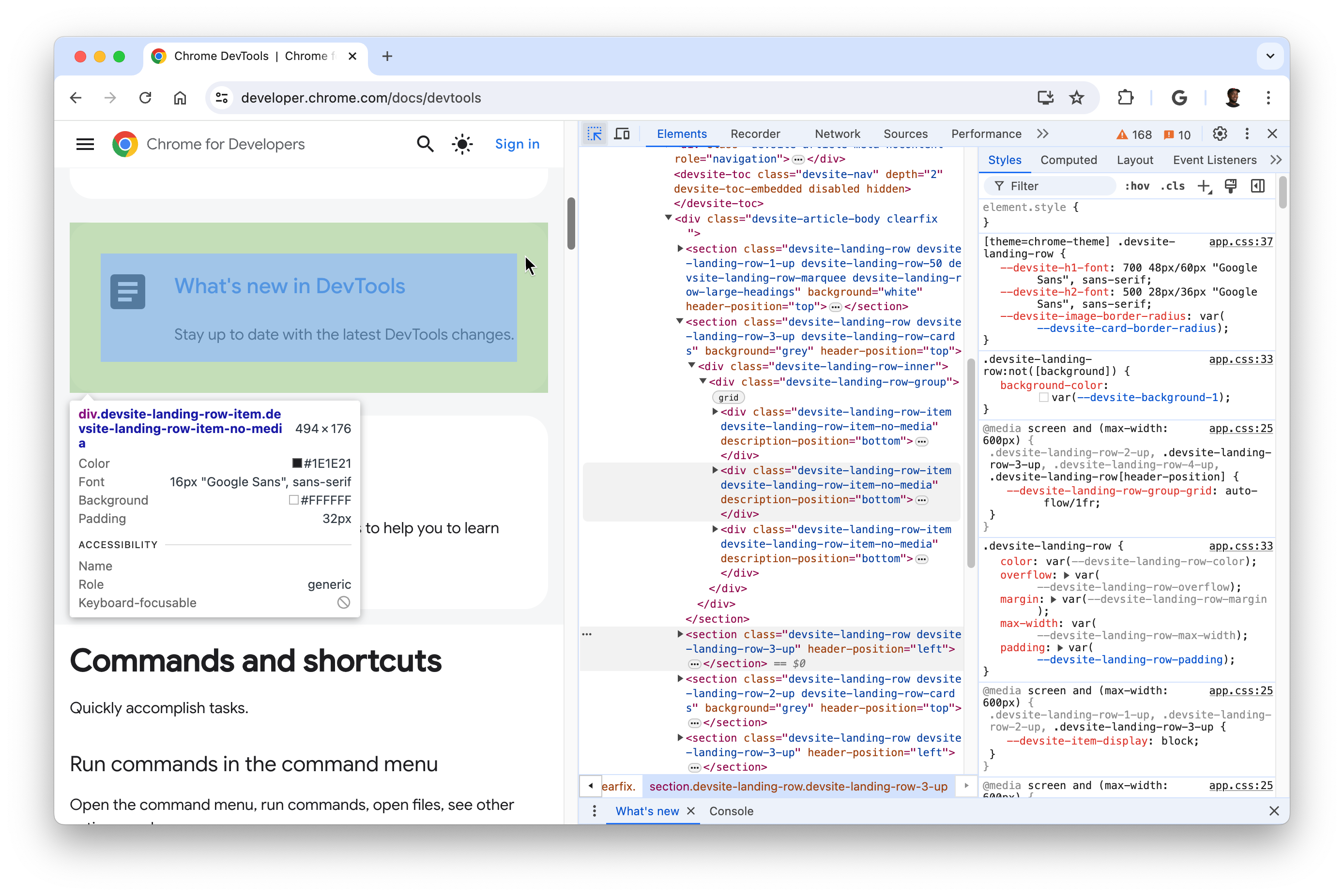 Devtools হোমপেজে একটি এলিমেন্ট হাইলাইট করা একটি টুলটিপ ওভারলে দৃশ্যমান।