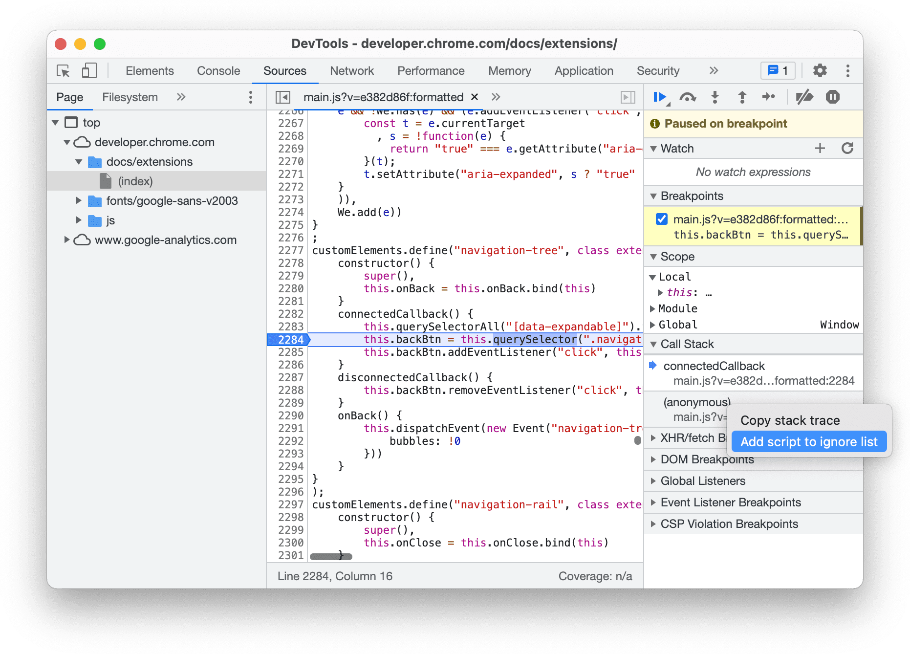התעלמות מתסריט בחלונית Call Stack.
