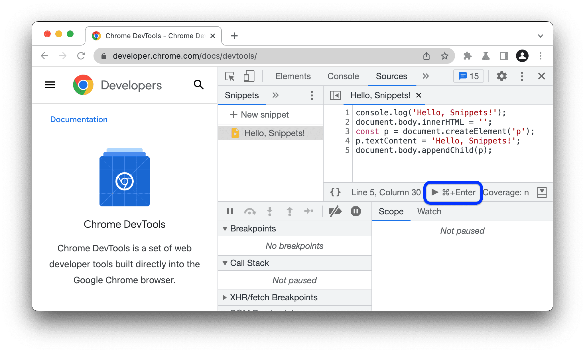 الصفحة الرئيسية لمستندات "أدوات مطوّري البرامج" قبل تشغيل المقتطف يتم تمييز الزر "تشغيل".