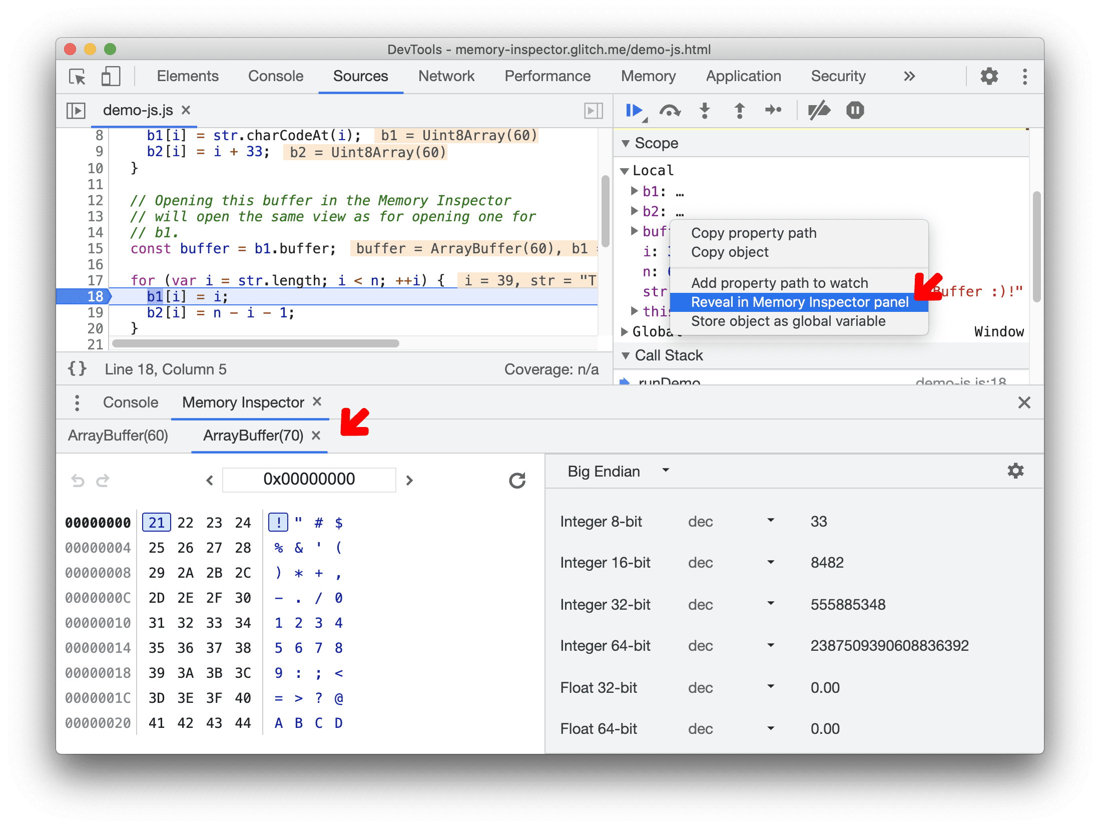 メモリ インスペクタの新しいタブ