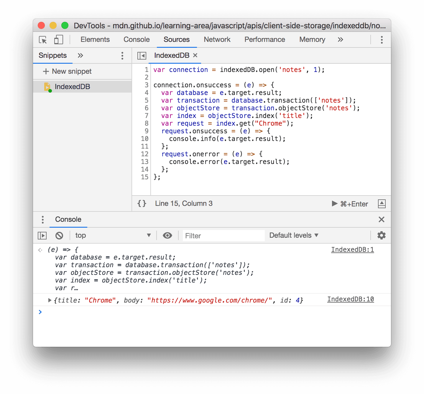 スニペットを使用して IndexedDB を操作する