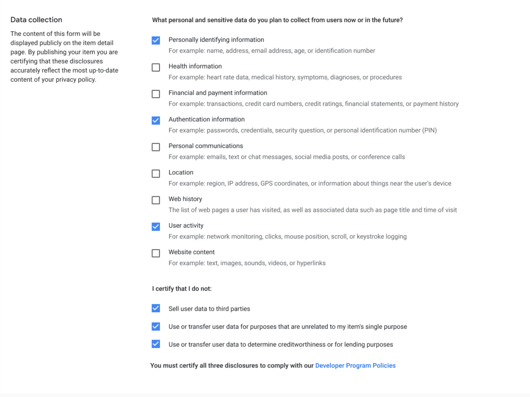 Screenshot of the data collection privacy field set